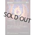[EX+](FOIL)(フルアート)絶望的批評/Terminal Criticism《日本語》【FRA】