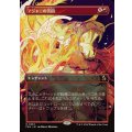 (FOIL)(フルアート)アジャニの苦悶/Ajani's Anguish《日本語》【FRA】