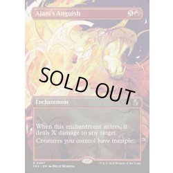 画像1: (FOIL)(フルアート)アジャニの苦悶/Ajani's Anguish《英語》【FRA】