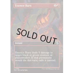 画像1: [EX+](FOIL)(フルアート)本質の焼却/Essence Burn《英語》【FRA】
