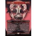 (FOIL)(フルアート)自分との対峙/Face Yourself《日本語》【FRA】