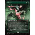 (FOIL)(フルアート)傀儡造り/Puppet Crafting《日本語》【FRA】