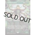 [EX+](FOIL)(フルアート)新緑のクラーケン/Verdant Kraken《英語》【FRA】