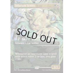 画像1: [EX+](FOIL)(フルアート)日光浴室の歩哨/Solarium Sentry《英語》【FRA】