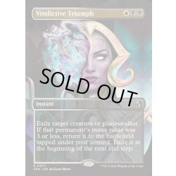 画像1: [EX+](FOIL)(フルアート)報復の勝利/Vindictive Triumph《英語》【FRA】