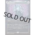 [EX+](FOIL)(フルアート)模倣宇宙の支点/The Echoverse Fulcrum《日本語》【FRA】
