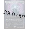 [EX+](FOIL)(フルアート)模倣宇宙の支点/The Echoverse Fulcrum《英語》【FRA】