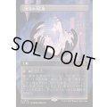 [EX+](FOIL)(フルアート)こだまの大広間/Hall of Echoes《日本語》【FRA】