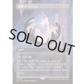 [EX+](FOIL)(フルアート)こだまの大広間/Hall of Echoes《英語》【FRA】
