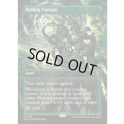 画像1: [EX+](FOIL)(フルアート)乱動する梢/Roiling Canopy《英語》【FRA】