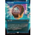 (FOIL)(フルアート)理論家の聖域/Theorist's Sanctum《日本語》【FRA】