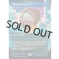 [EX+](FOIL)(フルアート)理論家の聖域/Theorist's Sanctum《英語》【FRA】