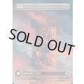 [EX+](FOIL)(フルアート)(0382)平地/Plains《日本語》【FRA】