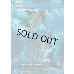 画像1: [EX+](FOIL)(フルアート)(0385)島/Island《英語》【FRA】