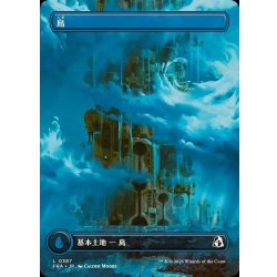 画像1: [EX+](フルアート)(0387)島/Island《日本語》【FRA】