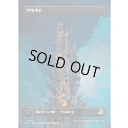 画像1: (FOIL)(フルアート)(0388)沼/Swamp《英語》【FRA】
