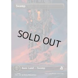画像1: (FOIL)(フルアート)(0390)沼/Swamp《英語》【FRA】