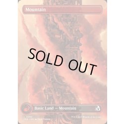 画像1: [EX+](FOIL)(フルアート)(0392)山/Mountain《英語》【FRA】