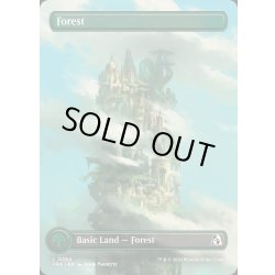 画像1: [EX+](FOIL)(フルアート)(0394)森/Forest《英語》【FRA】