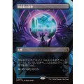 (FOIL)(フルアート)難破船の湿地/Shipwreck Marsh《日本語》【FRA】