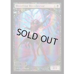 画像1: [EX+](ダブルレインボウFOIL)血統想起者/Bloodline Recollector《英語》【FRA】