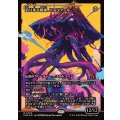 [EX+](FOIL)(ショーケース枠)(0403)迫り来る破滅、エムラクール/Emrakul, the Exigent Doom《日本語》【FRA】