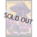 [EX+](FOIL)(ショーケース枠)(0403)迫り来る破滅、エムラクール/Emrakul, the Exigent Doom《英語》【FRA】
