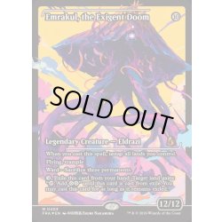 画像1: [EX+](FOIL)(ショーケース枠)(0403)迫り来る破滅、エムラクール/Emrakul, the Exigent Doom《英語》【FRA】