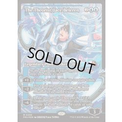 画像1: [EX+](FOIL)(ショーケース枠)(0405)理論家、ジェイス・ベレレン/The Theorist, Jace Beleren《英語》【FRA】