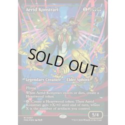 画像1: (FOIL)(ショーケース枠)(0407)アエリド・コンストラリ/Aerid Konstrari《英語》【FRA】