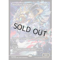 画像1: [EX+](FOIL)(ショーケース枠)(0408)デンジロア・フェイトホールド/Denzilore Fatehold《英語》【FRA】