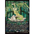 (FOIL)(ショーケース枠)(0410)クウィア・ヴィゴーブルーム/Kwia Vigorbloom《日本語》【FRA】