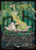 (FOIL)(ショーケース枠)(0410)クウィア・ヴィゴーブルーム/Kwia Vigorbloom《日本語》【FRA】
