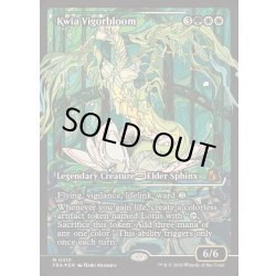 画像1: [EX+](FOIL)(ショーケース枠)(0410)クウィア・ヴィゴーブルーム/Kwia Vigorbloom《英語》【FRA】