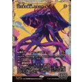(フラクチャーFOIL)迫り来る破滅、エムラクール/Emrakul, the Exigent Doom《日本語》【FRA】
