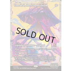 画像1: (フラクチャーFOIL)迫り来る破滅、エムラクール/Emrakul, the Exigent Doom《英語》【FRA】