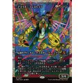 [EX+](フラクチャーFOIL)アエリド・コンストラリ/Aerid Konstrari《日本語》【FRA】