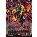 (フラクチャーFOIL)イングリス・スティンガークイル/Ingris Stingerquill《日本語》【FRA】