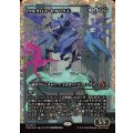 (フラクチャーFOIL)ウルダロス・セオリクス/Uldaros Theorix《日本語》【FRA】