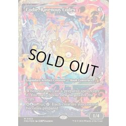 画像1: (フラクチャーFOIL)貪欲な写本、コーディ/Codie, Ravenous Codex《英語》【FRA】