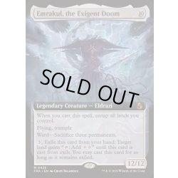 画像1: [EX+](FOIL)(フルアート)(0423)迫り来る破滅、エムラクール/Emrakul, the Exigent Doom《英語》【FRA】
