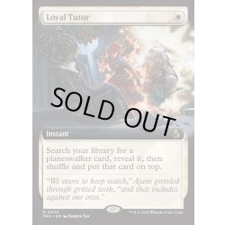 画像1: [EX+](FOIL)(フルアート)忠誠の教示者/Loyal Tutor《英語》【FRA】