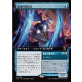 (FOIL)(フルアート)勝利の預言者/Diviner of Victory《日本語》【FRA】
