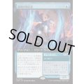 [EX+](FOIL)(フルアート)勝利の預言者/Diviner of Victory《日本語》【FRA】