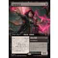 (FOIL)(フルアート)血統想起者/Bloodline Recollector《日本語》【FRA】