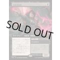 [EX+](FOIL)(フルアート)血統想起者/Bloodline Recollector《日本語》【FRA】