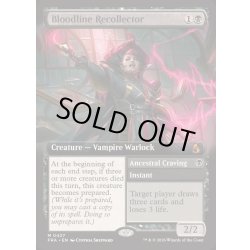 画像1: [EX+](FOIL)(フルアート)血統想起者/Bloodline Recollector《英語》【FRA】