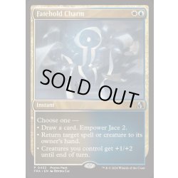 画像1: [EX+](FOIL)(0432)フェイトホールドの魔除け/Fatehold Charm《英語》【FRA】