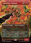 (FOIL)(フルアート)(0446)孔爪の巨像/Craterclaw Colossus《英語》【FRA】