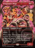 (FOIL)(フルアート)(0447)棘唱の魔道士/Stingcaster Mage《英語》【FRA】